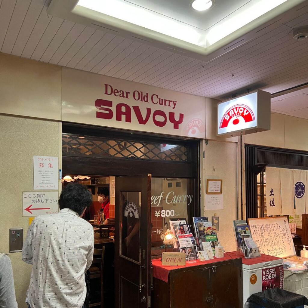 神戸三宮SAVOY外観