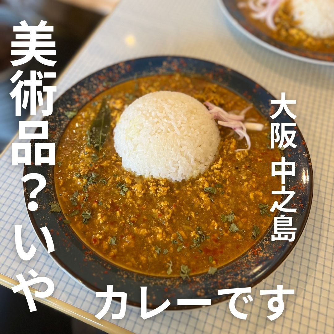 中之島ラーマアイキャッチ