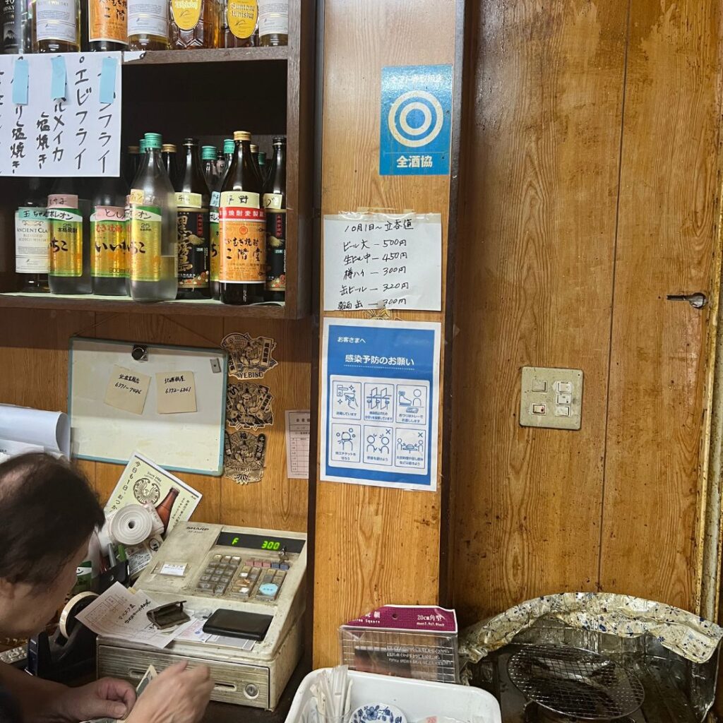 天六北浦酒店ドリンク