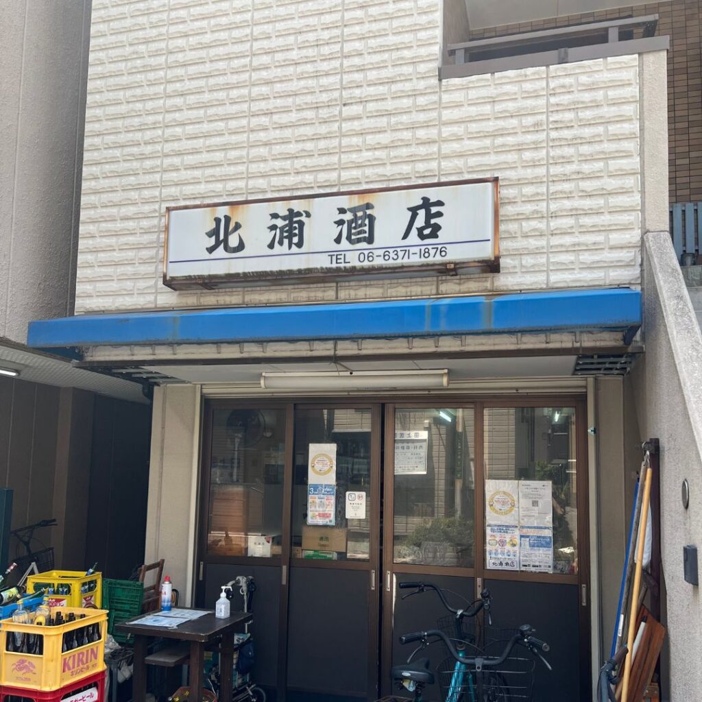 天六北浦酒店外観