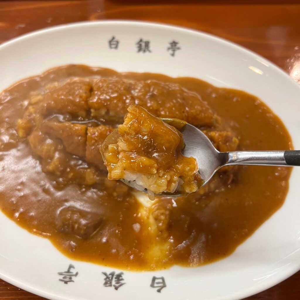 本町白銀亭カレー